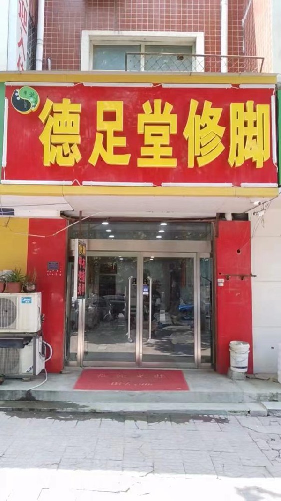 河北省邢台市威县.jpg