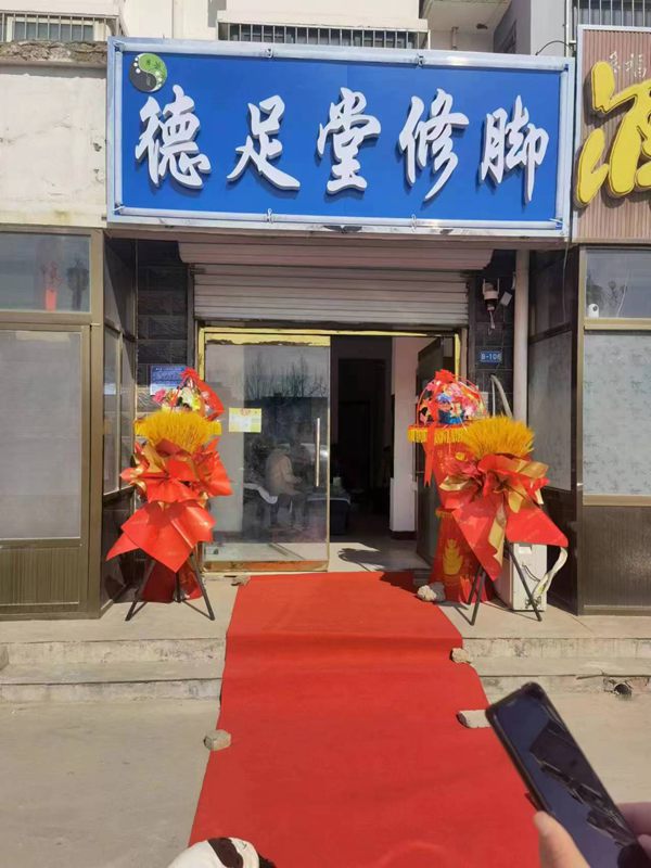 河北省邢台市新河县.jpg