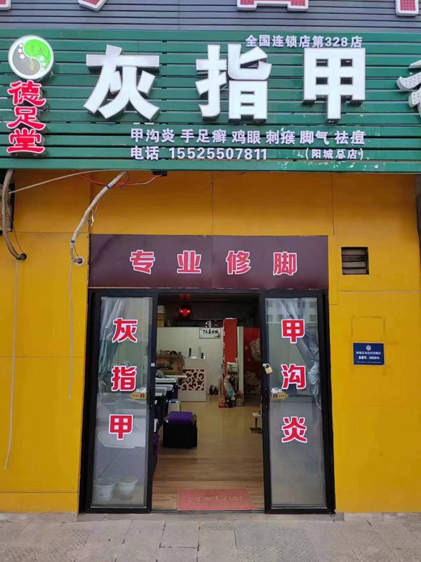 山西省晋城市阳城县.jpg