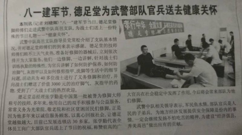 微信图片_20230818144228.jpg